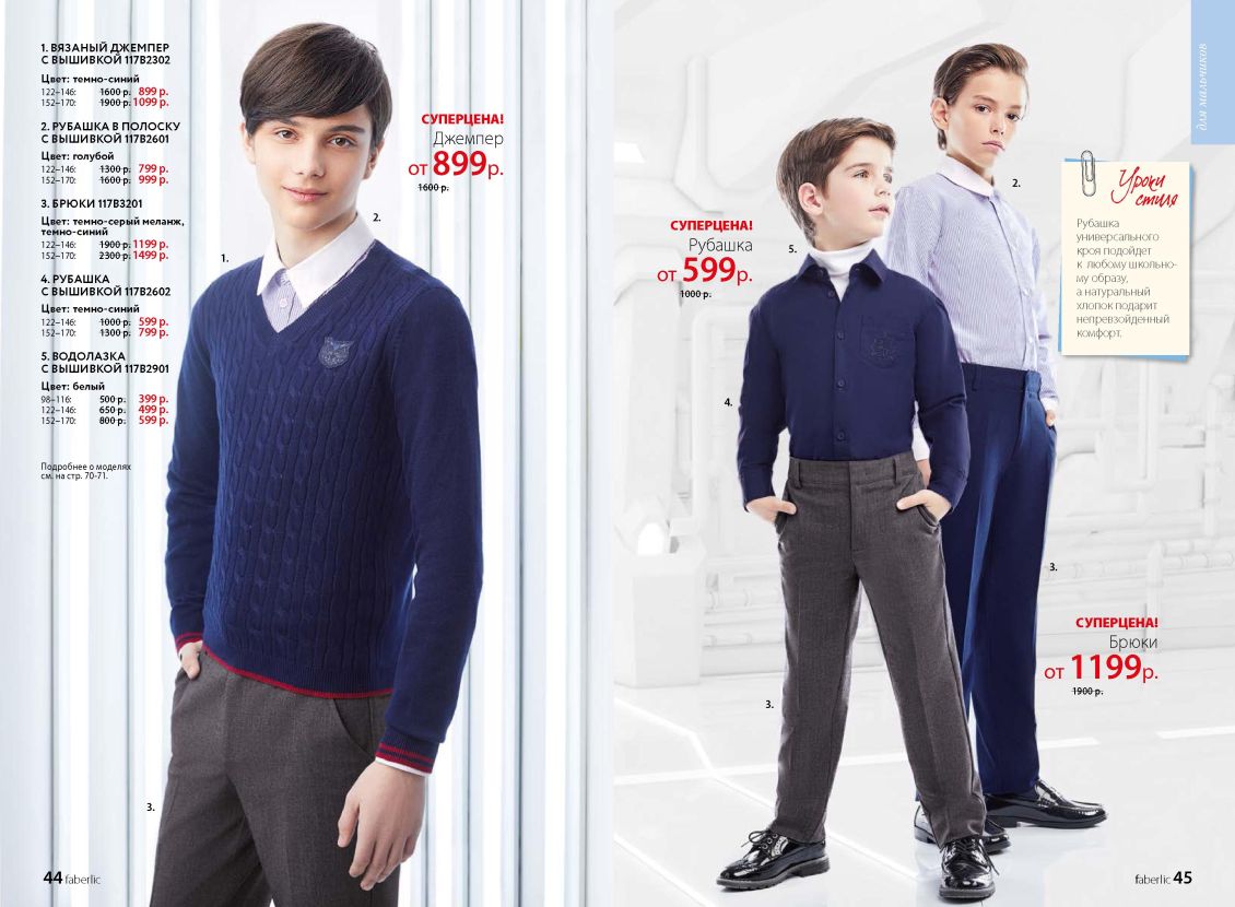 Оборудование ДЭНАС Россия 